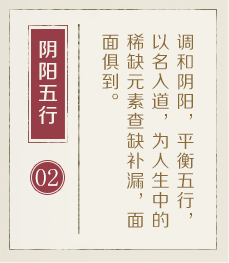 珠海哪里起名字好-起名流程二