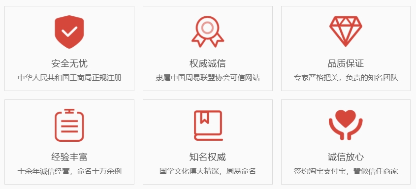 珠海哪里起名字好-关于我们  第1张